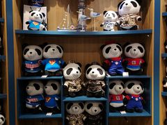 -熊猫屋(宽窄巷子景区店)