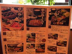 -黒豚料理 寿庵(中央駅西口店)