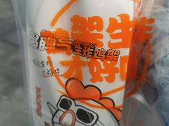 -爆脾气生炸鸡架(通州万达店)