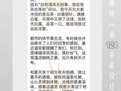 -汉艺唐风茶艺培训(联发华美空间店)