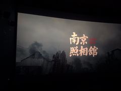 -春天国际影城(中庚漫游城杜比全景声店)