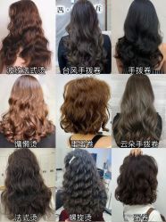 -Sying杉影日式烫染專門店