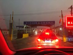 -崇海汽渡临永渡口