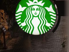 -星巴克臻选(成都宽窄巷子店)