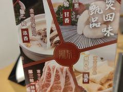 -湯系·煲汤手艺人(东二环泰禾广场店)