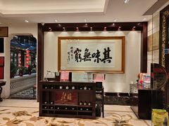 -北园酒家(小北路店)