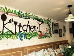 -Kitchen·Y洋厨房西餐厅(王府壹号店)