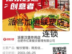 -万达广场(广阳店)