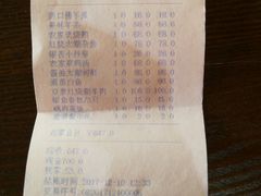 -新木器时代餐厅(太湖新天地店)