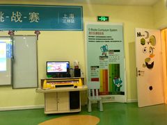 -易贝乐成长中心(三林中心)