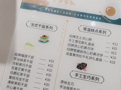 -小半有礼(天河南店)