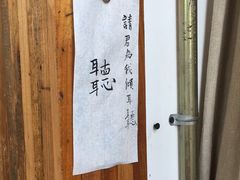 -仙峰天然面包(迎宾路店)