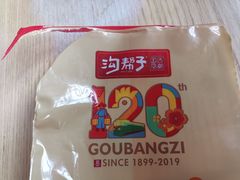 -辽河服务区-停车场