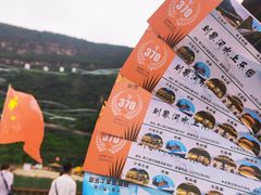 -野三坡刘家河高山漂流