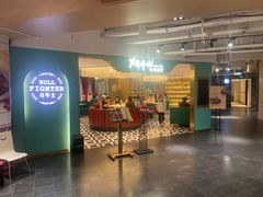 -大洋晶典(东街店)