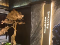 -江南府第·萧山宴(钱江世纪城店)