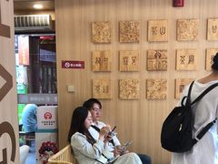 -霸王茶姬(南强街店)