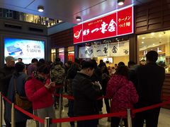 -博多一幸舍(侨福芳草地购物中心店)