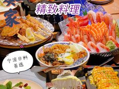 -山葵家·创意料理(宁波来福士店)