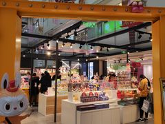 -泡泡玛特POPMART(崇文门国瑞城店)