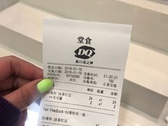 -DQ·蛋糕·冰淇淋(虹口龙之梦店)