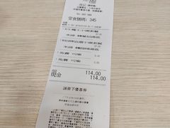 账单-南記粉麵(灣仔謝斐道店)