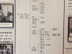 -马相伯故居