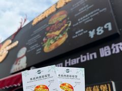 -龙湖杭州滨江天街