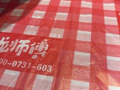 -龙师傅卤炒(天马店)
