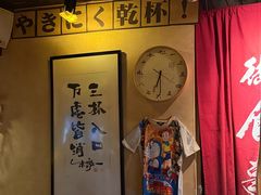 -半藏居酒屋(香港花园店)