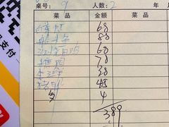 -老李家土菜馆·安吉地标美食