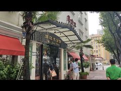 -惠食佳(滨江大公馆店)