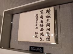 -宋庆龄陵园