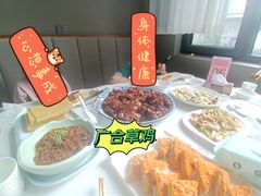 -广合草鸡(总店)