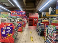 -北京华联生活超市(兰州红星店)