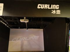 -VS SPORTS PARK运动玩乐园·团建·生日会(合生汇店)