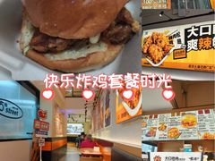 -前进5路汉堡炸鸡(汉街skp店)