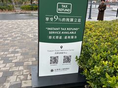 -比斯特上海购物村精品奥特莱斯