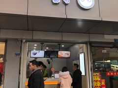 门面-CoCo都可(南京珠江路店)