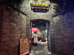 -夹夹大·蟹蟹大排档(财富又一城店)