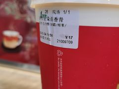 -1点点(清湖地铁店)