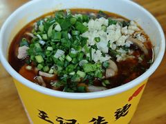 -王记生烫牛杂面馆(兰陵路店)