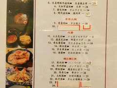 菜单-日本料理神拉面