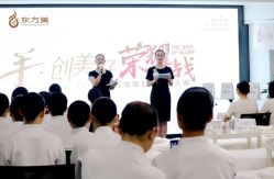 -东方美美容SPA会所