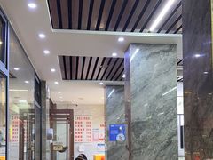 -宋老三苏肉羊肉汤老店