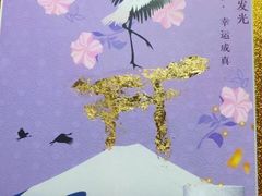 -新世界大丸百货