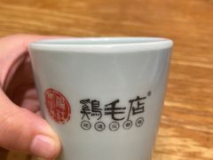 -鸡毛店·川菜(双楠店)