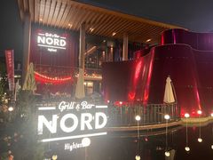 -Nord Grill&Bar Highland诺德西餐(深圳欢乐海岸店)
