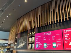 -星巴克臻选(北京富力家园店)