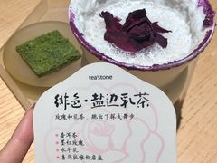 -tea'stone (万象天地店)